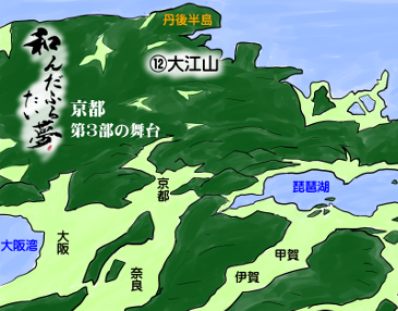 大江山の地図