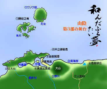 隠岐の島の地図