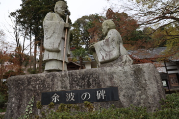 松尾芭蕉と立花北枝の像