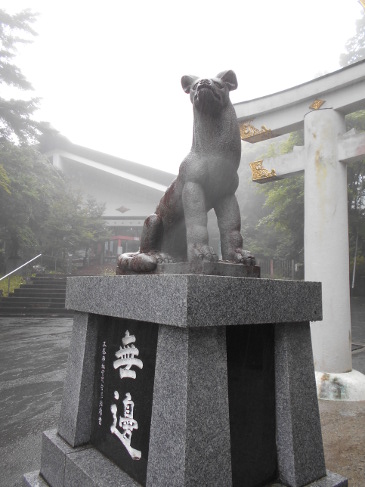 三峰神社　狼の狛犬