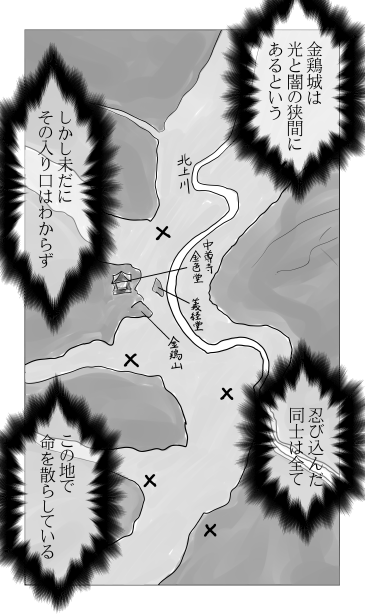 平泉の地図