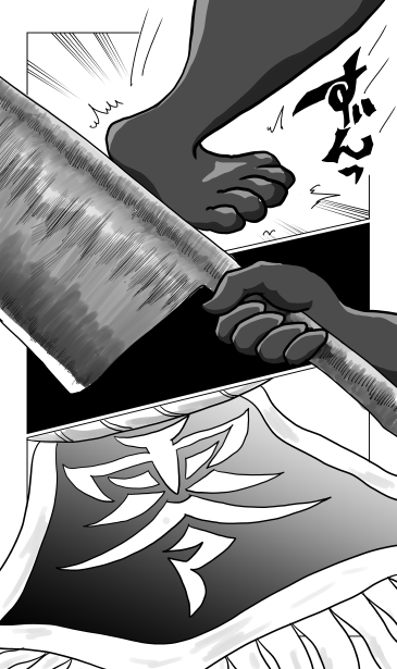 和夢153話　黒犬の剣、剣、そして剣