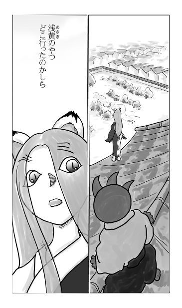 和夢243話　とんぼをつくれる人