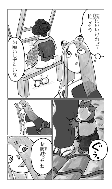 西陣織