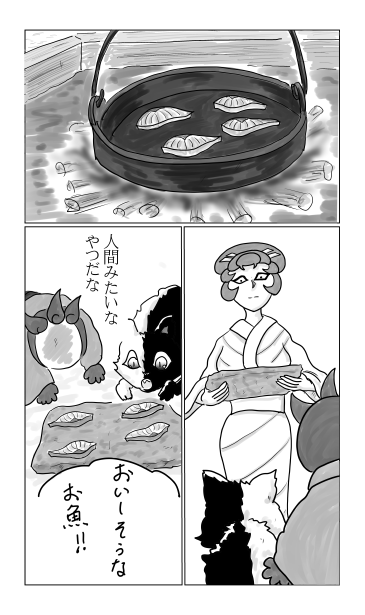 西京焼き